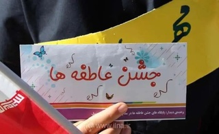 برپایی جشن عاطفه‌ها در آذربایجان‌غربی و توزیع بسته تحصیلی برای ۲۶ هزار دانش‌آموز