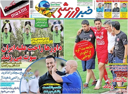 کیروش: داوران آسیا در قبال ایران با سهل‌گیری عمل می‌کنند