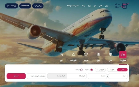 راهنمای خرید آنلاین بلیط هواپیما: نکاتی که باید بدانید