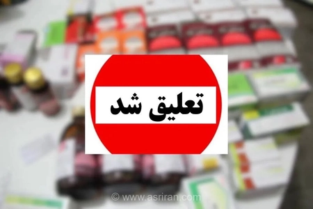 تعلیق ۱۱ کارمند شهرداری و یک عضو شورای ایلام به دلیل اتهام فساد مالی