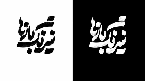 نمایش «نیرنگ‌بازها» از ۱۳ آبان در تماشاخانه ایرانشهر