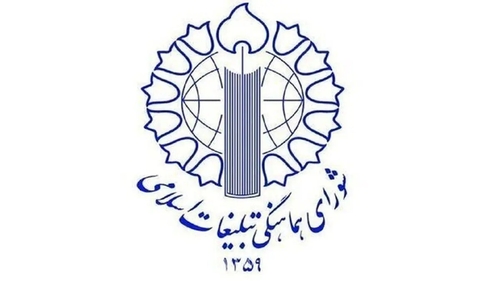 نکات راهبردی درباره کنترل عملیاتی ارتش صهیونیست بر تپه علی الطاهر