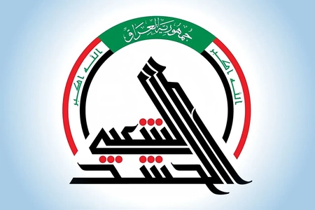 انفجار در اطراف بغداد؛ بررسی علت حادثه در الحشد الشعبی