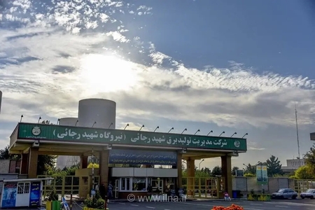 نیروگاه شهید رجایی قزوین با موفقیت از پیک مصرف تابستان عبور کرد