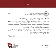 هشدار ایران درباره استفاده از مسیرهای دیگر در تنگه هرمز