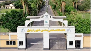 اعتراض به کیفیت غذا و وعده اصلاح مشکلات رفاهی در دانشگاه جندی‌شاپور دزفول