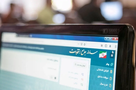 انتخابات شوراها در فارس به صورت تمام الکترونیکی برگزار می‌شود