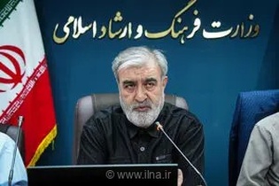 مجلس برای مدیریت راهبردی تنگه هرمز قانون جامع تدوین می‌کند؛ بررسی ابعاد امنیتی، اقتصادی و ژئوپلتیکی در کمیسیون امنیت ملی