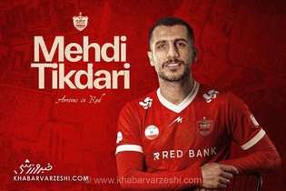 تیکدری: کار خدا بود به استقلال نرفتم!/ نزدیک بود یک تصمیم خیلی بد بگیرم