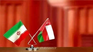 الجزیره خبر داد: شمارش معکوس برای توافق نهایی ایران و عمان؛ تنها یک گام تا حل اختلافات باقی مانده است