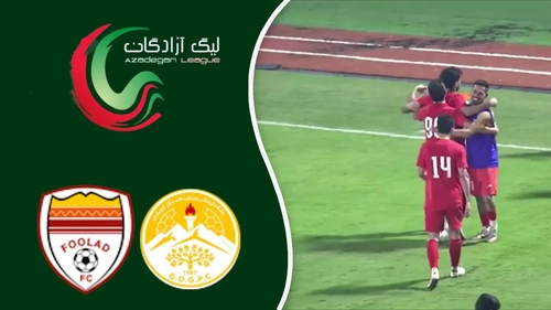 خلاصه بازی نفت و گاز گچساران و فولاد ب در لیگ آزادگان