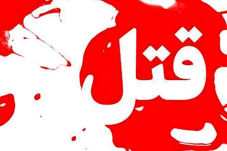 دستگیری عامل تیراندازی مرگبار در شبستر آذربایجان شرقی