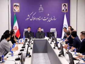 بازدید دانشجویان تحصیلات تکمیلی از سازمان ثبت اسناد و املاک کشور