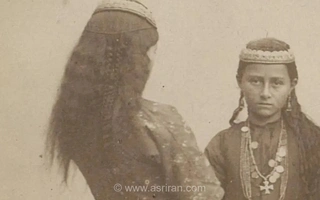تصویری نایاب از زنان و دختران ارمنی در آتلیه آنتوان سوروگین، عکاس مشهور دوران قاجار