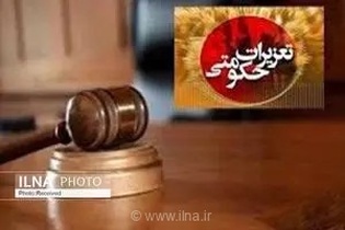 محکومیت قاچاقچی ۳۰ هزار لیتری نفت‌گاز در پلدختر به ۶۶ میلیارد ریال جریمه