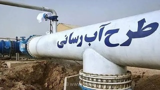 4600 میلیارد ریال اعتبار برای زیرساخت‌های آب و فاضلاب در طرح نهضت ملی مسکن استان مرکزی