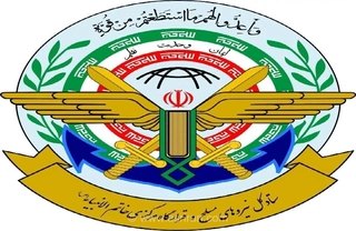 ستاد کل نیروهای مسلح: تجاوز از هر مبدایی با پاسخ قاطع روبرو خواهد شد