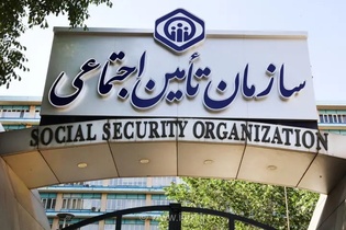 هشدار پژوهشگر تامین اجتماعی به نمایندگان مجلس درباره واگذاری دارایی‌ها