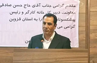 قطع همکاری سه بیمارستان قزوین با بیمه تأمین اجتماعی کارگران