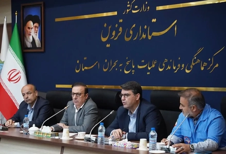 استاندار قزوین: یکپارچگی دستگاه‌ها برای مدیریت بحران ضروری است