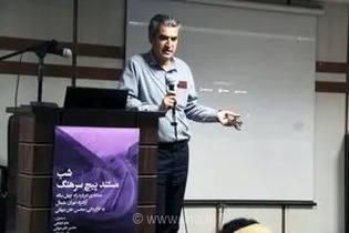 واکاوی چالش‌های زیست‌محیطی آزادراه تهران-شمال در نشست تخصصی «شب مستند پیچ سرهنگ» در مجله بخارا