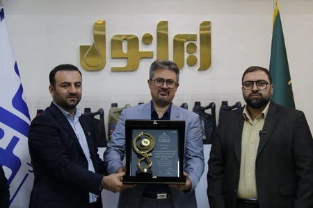 گواهینامه ملی رعایت حقوق مصرف‌کنندگان به شرکت ایرانول اعطا شد