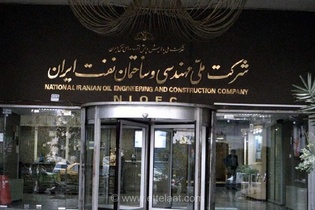 تکذیب ادعای تخلف در فروش نفت توسط شرکت ملی نفت