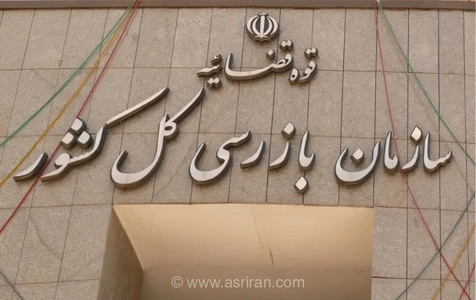 هاشم کارگر با حکم رئیس سازمان بازرسی کل کشور به عنوان معاون نظارت و بازرسی امور سیاسی و قضایی منصوب شد
