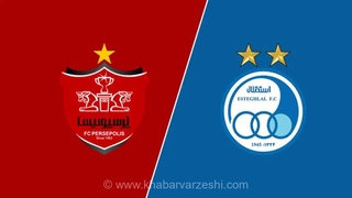 در آستانه دربی ۱۰۷؛ ۱۱ بازیکن برای اولین بار در جدال استقلال و پرسپولیس