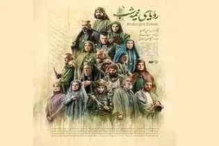 آغاز پخش سریال «رویای نیمه‌شب»؛ روایتی عاشقانه از تقابل تعصبات مذهبی در شبکه سه سیما