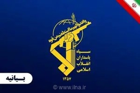 سپاه پاسداران: وحدت و بصیرت ملت، ضامن شکست توطئه‌های دشمنان در سالگرد عملیات غرورآفرین مرصاد است