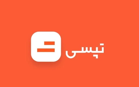 انتقاد از تپسی در استرداد وجه