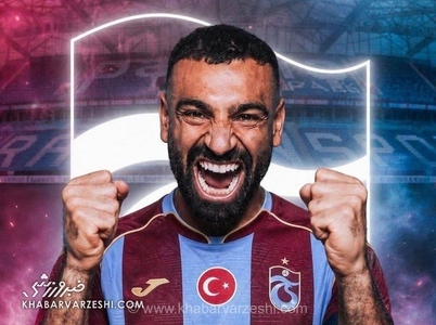 بمب نقل‌وانتقالات در سوپرلیگ ترکیه؛ محمد صلاح در آستانه پیوستن به ترابزون‌اسپور قرار گرفت