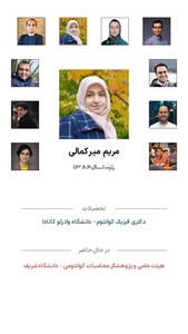 جنجال در برنامه تلویزیونی بر سر عملکرد ضعیف تیم ملی