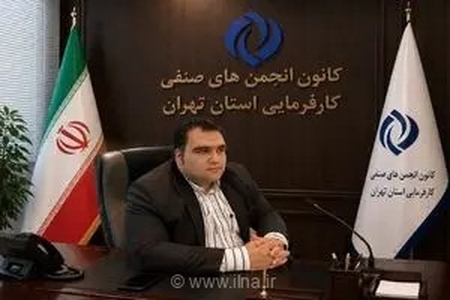 هشدار به دولت درباره تغییر یکجانبه فرمول مستمری‌ها؛ بدهی ۷۵۰ هزار میلیاردی عامل اصلی بحران تأمین اجتماعی است