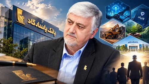 آینده بانک پاسارگاد؛ تبیین رابطه با اکوسیستم و مجید قاسمی