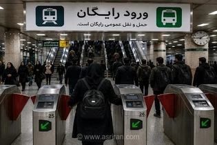 تمدید رایگان مترو و اتوبوس تهران منوط به تصمیم شورای شهر