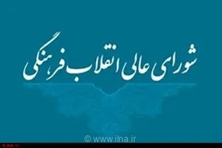گام بلند در نقشه جامع علمی کشور؛ شاخص‌های آمایش آموزش عالی با هدف توزیع متوازن امکانات دانشگاهی نهایی شد