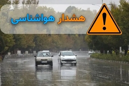 آماده‌باش نیروهای هلال‌احمر گلستان و سمنان به دلیل هشدار نارنجی