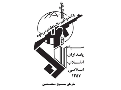 رزمایش جانفدایان بسیج به سراسر کشور گسترش می‌یابد