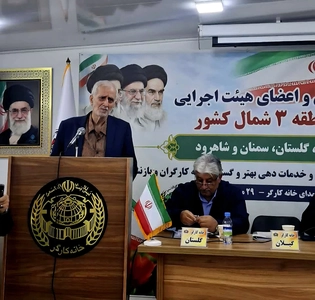 ۳۰ درصد کارگران گیلان زیر خط فقر؛ افزایش هزینه‌های درمان