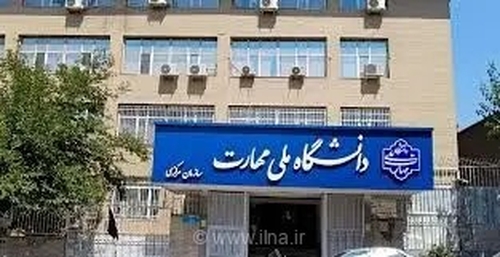 آغاز دوره توانمندسازی اساتید دانشگاه ملی مهارت با «ضیافت اندیشه»