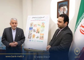 رونمایی از بسته فرهنگی «با هم برای ایران» به یاد کودکان شهید میناب