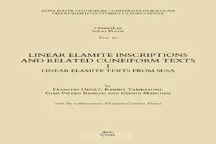 انتشار مرجع بنیادین کتیبه‌های عیلامی خطی؛ گامی بزرگ در رمزگشایی تاریخ باستانی ایران با تلاش فرانسوا دسه