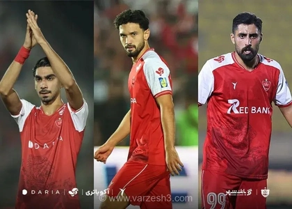 جدایی سه ستاره پرسپولیس از تیم بزرگسال برای حضور در تیم امید رسمی شد