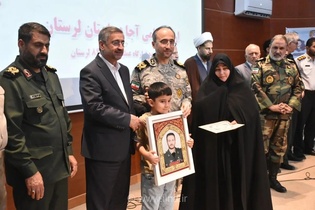یادواره شهدای ارتش در لرستان برگزار شد