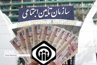 توضیحات تامین اجتماعی درباره پرداخت مطالبات داروخانه‌ها و مراکز درمانی