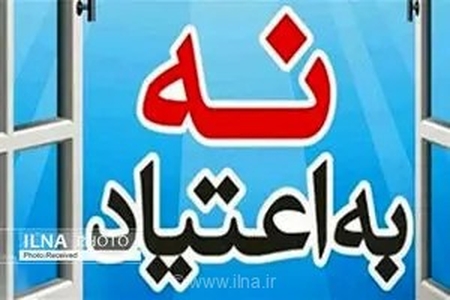 فعالیت ۷۸۰ سازمان مردم‌نهاد در سراسر کشور برای تقویت تاب‌آوری اجتماعی و اشتغال بهبودیافتگان اعتیاد