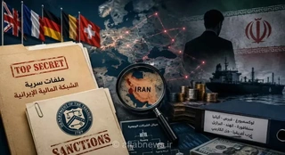 همکاری محرمانه اروپا با آمریکا برای هدف قرار دادن اقتصاد ایران