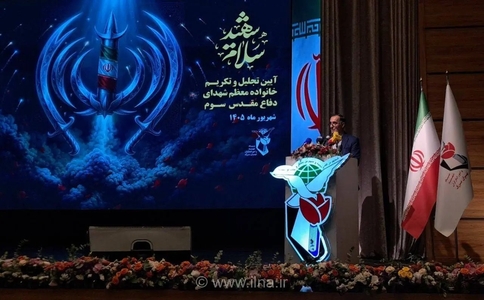 حمایت آیت‌الله سیستانی از خانواده شهدای جنگ رمضان مورد تقدیر قرار گرفت